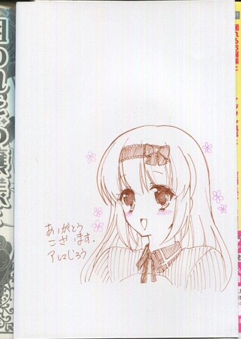 信長のシェフ　直筆イラストサイン本　落款入り 直筆イラストサイン本 泉昌之 改訂版かっこいいスキヤキ OG-5460