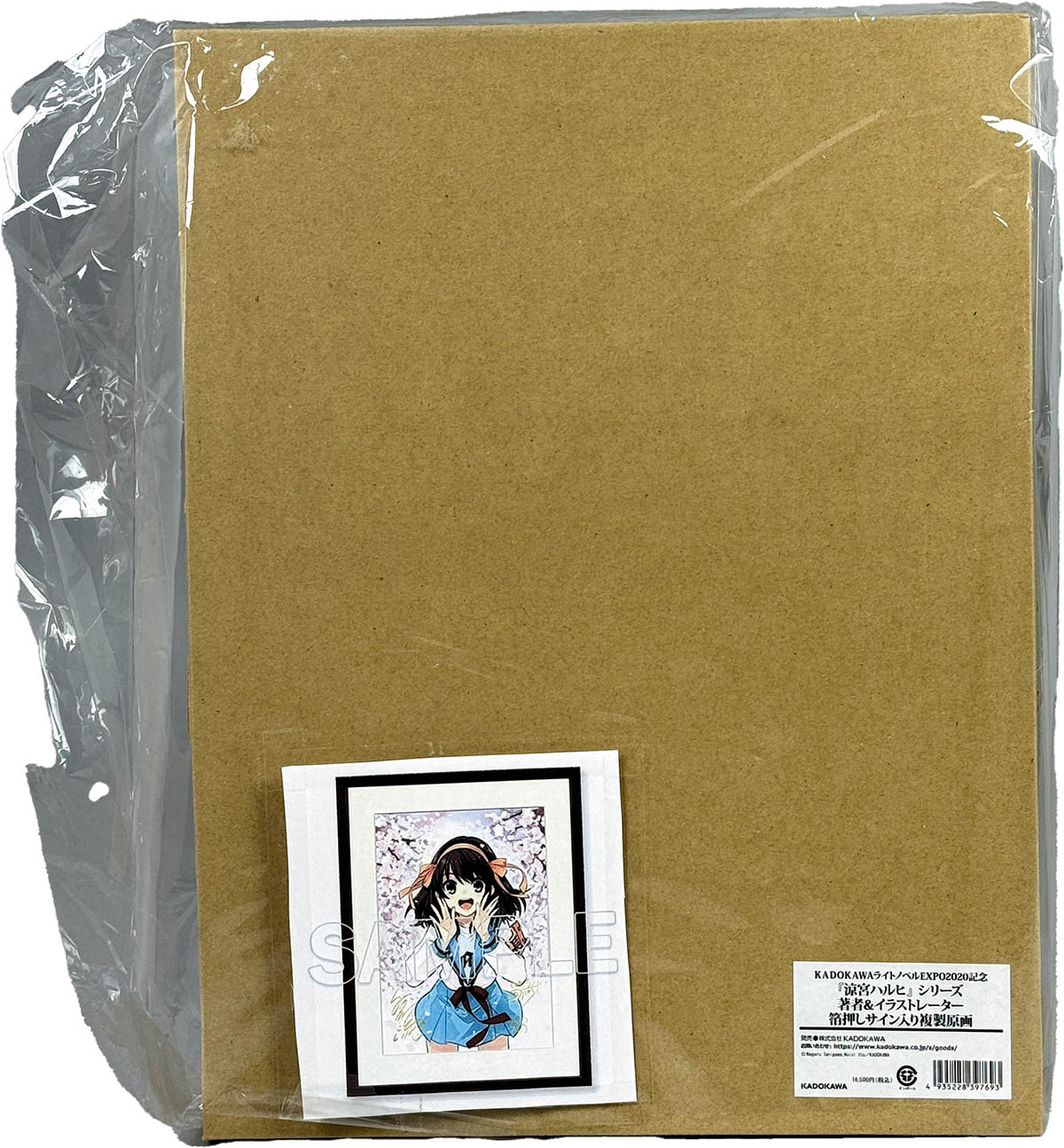 6910] 谷川流/いとうのいぢ 箔押しサイン入りカラー複製イラスト「涼宮