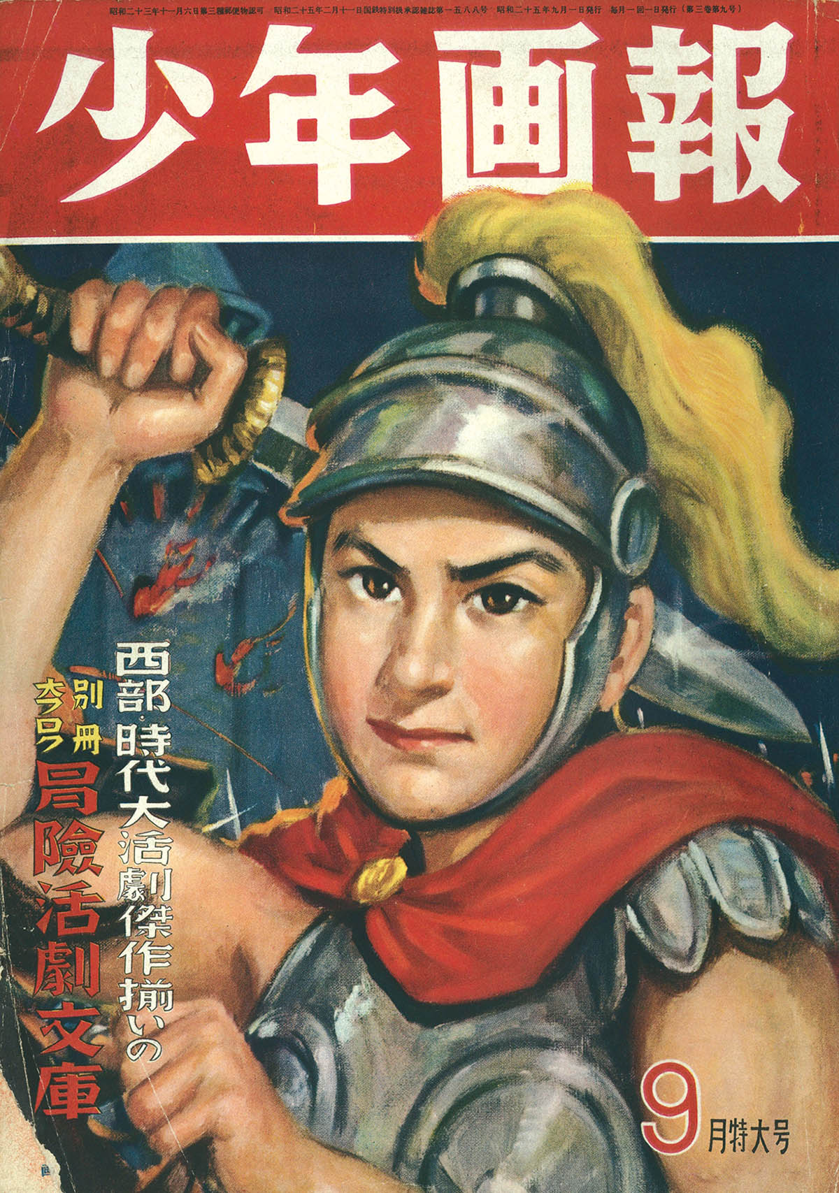 商品画像