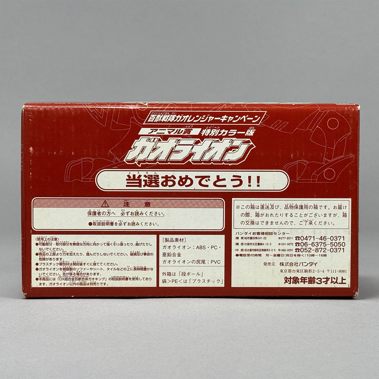 商品画像