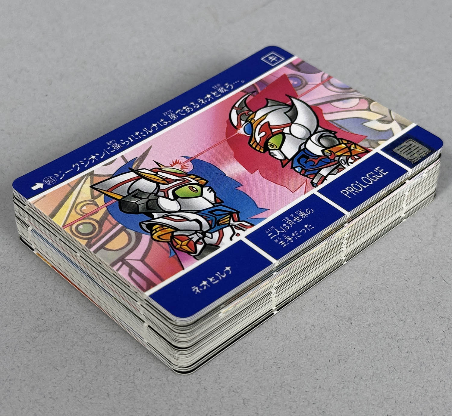 5149] SDガンダム外伝 光の超機甲神