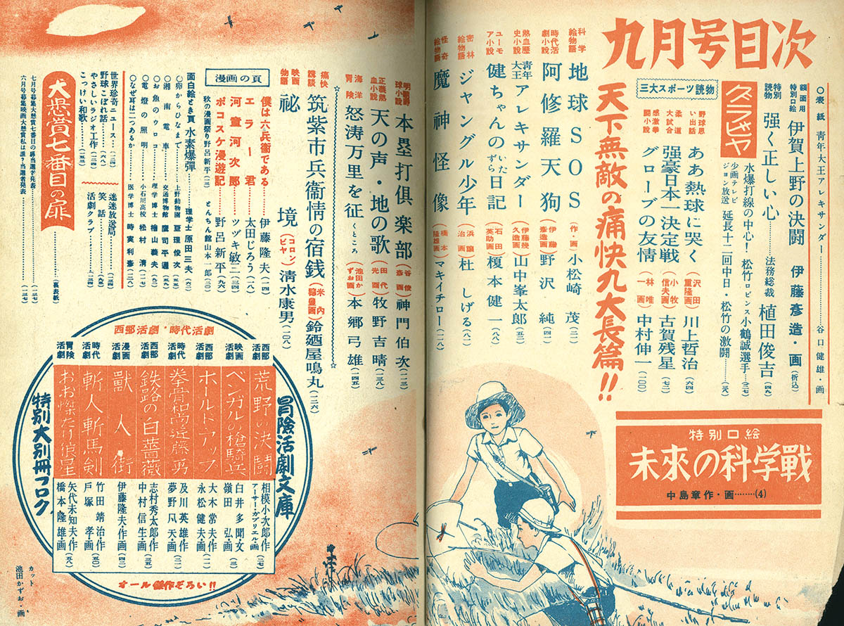 商品画像