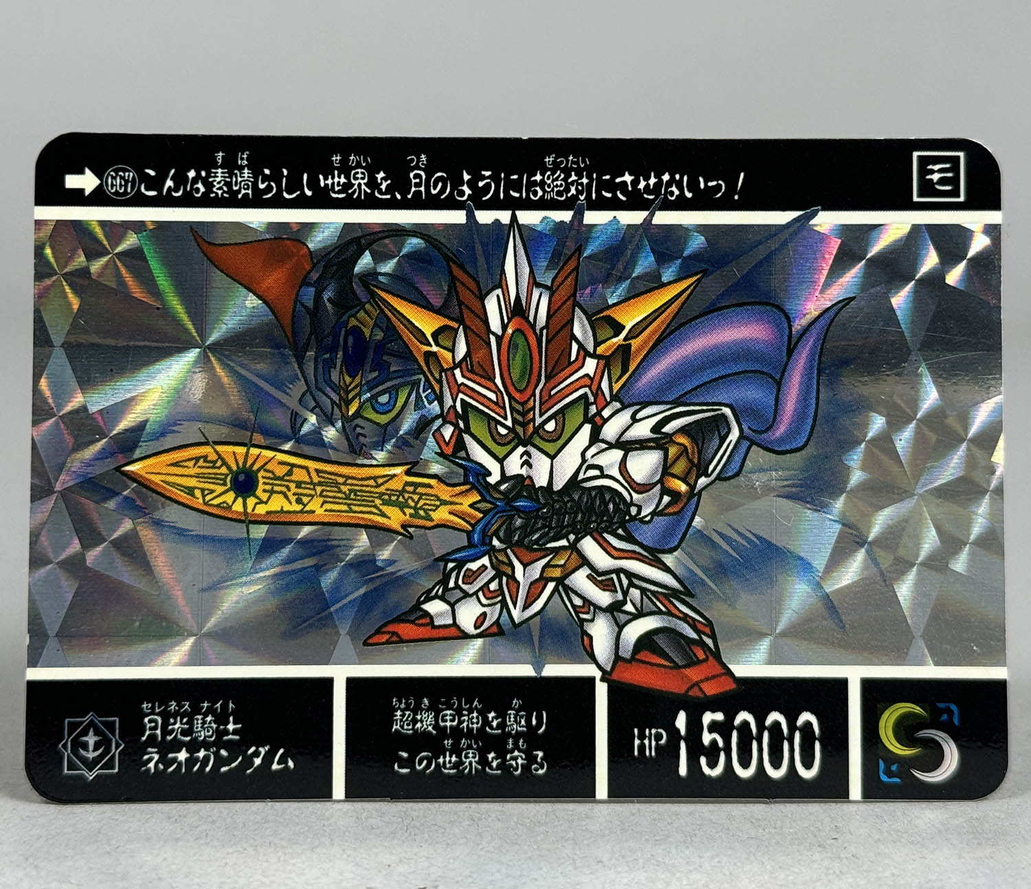 SDガンダム フルコンプ ガンダム コミケ トミノカントク ガンダム外伝 シール SDガンダム フルコンプ ガンダム コミケ トミノカントク