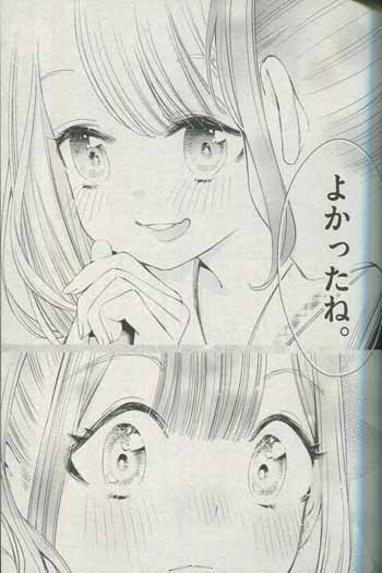 Pg 7952 柚子森さん 1巻 直筆イラストサイン本 江島絵理