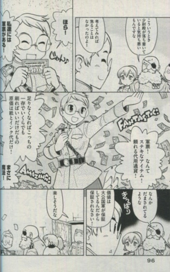 速水螺旋人 直筆イラストサイン本 大砲とスタンプ 1巻