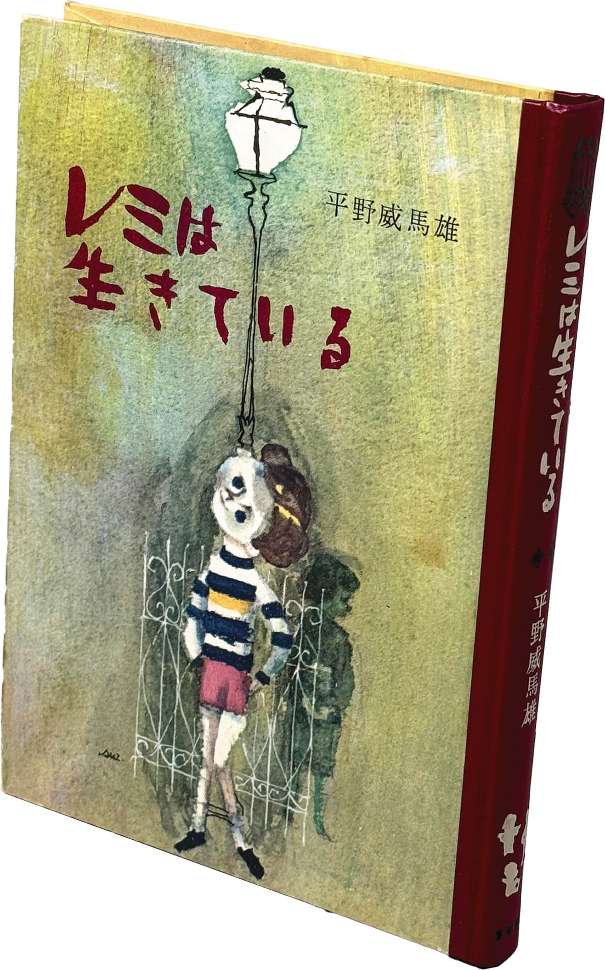 商品画像
