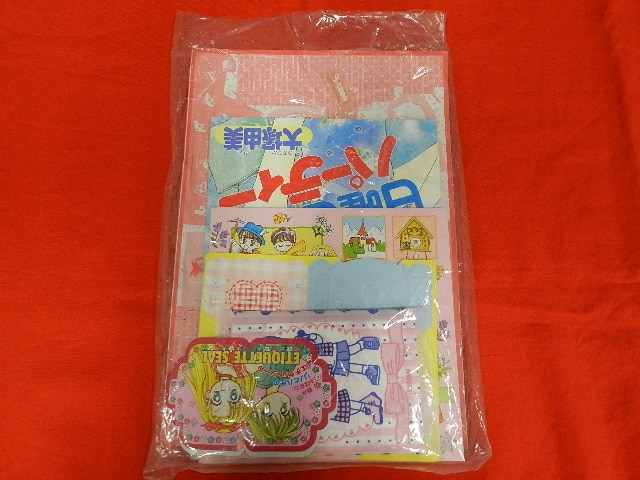 1996年 りぼん付録１年間セット (12袋) ほぼ未使用品