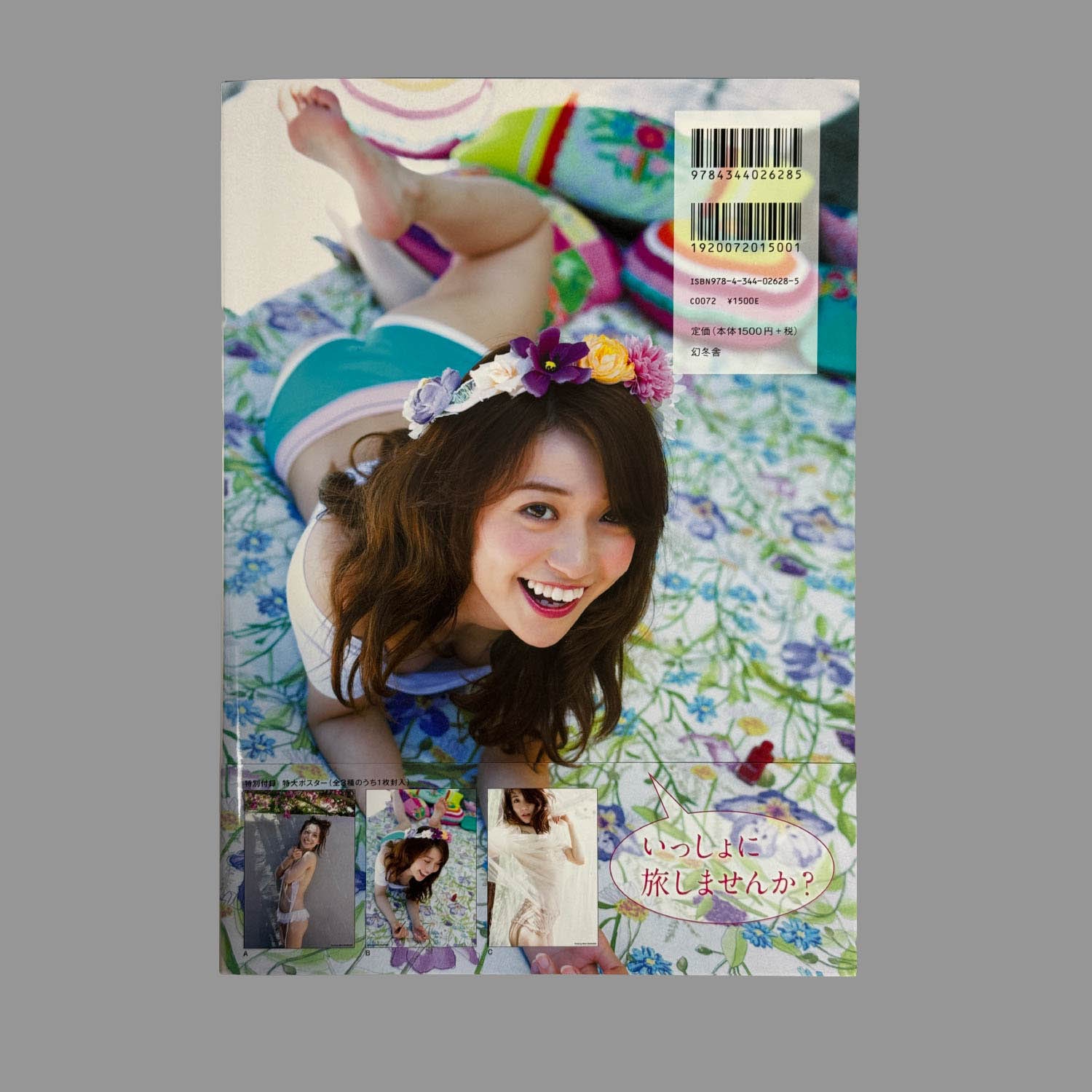 Item's picture