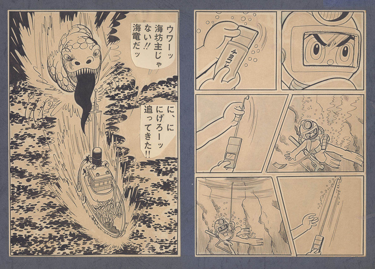 楳図かずお直筆原稿 ガモラ 2ページ分