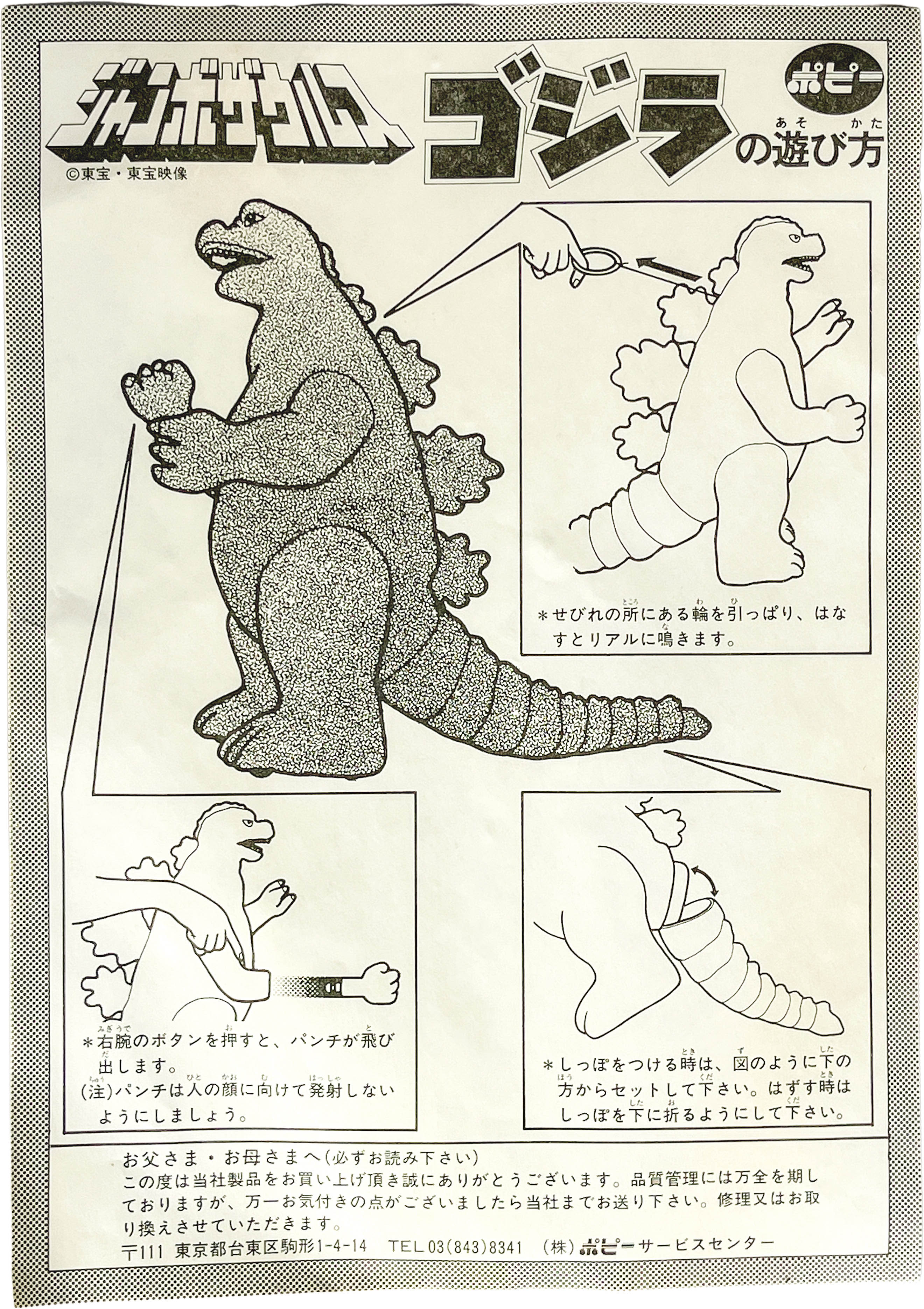 商品画像