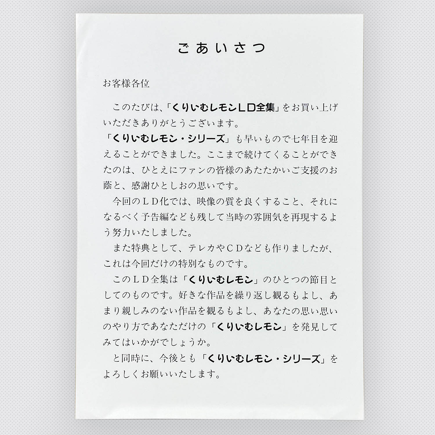 商品画像