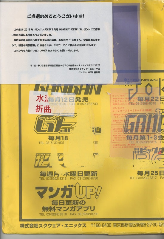 商品画像