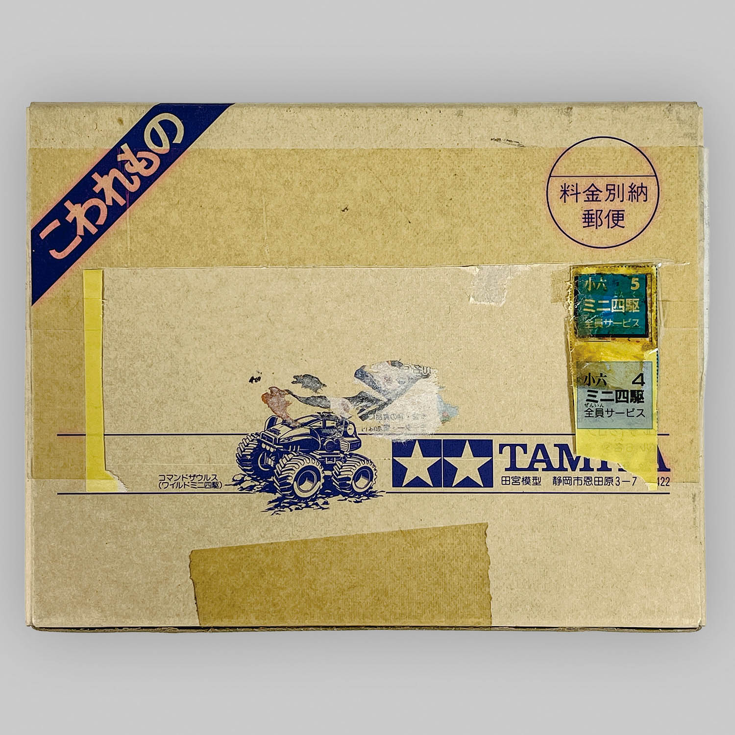 商品画像