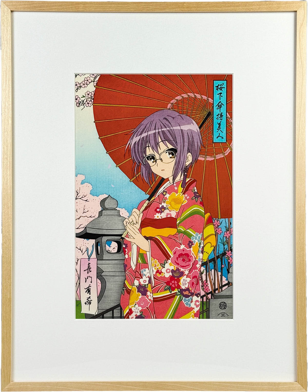6913] 浮世絵木版画『桜下傘持美人 長門有希』「涼宮ハルヒの消失」