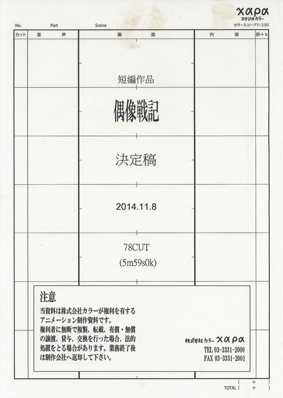 商品画像