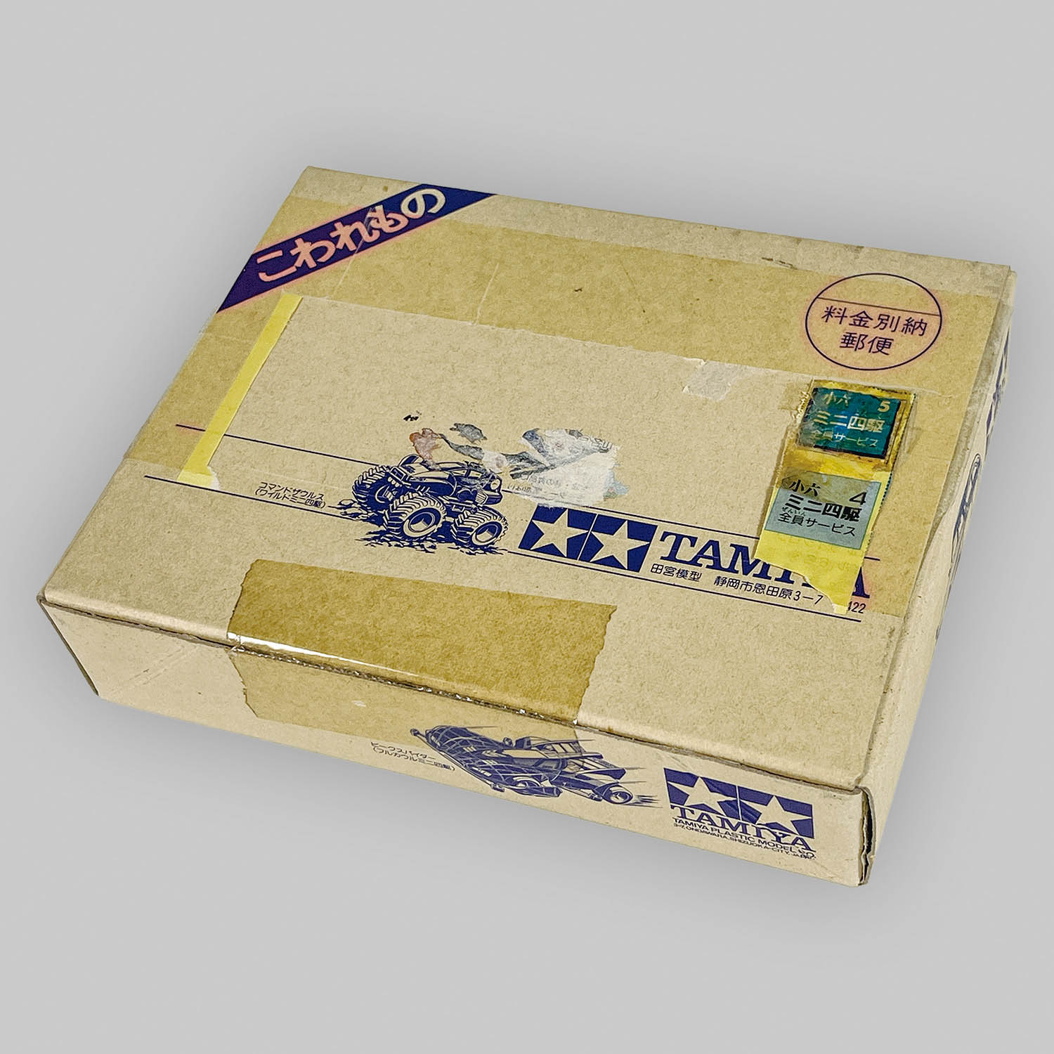 商品画像