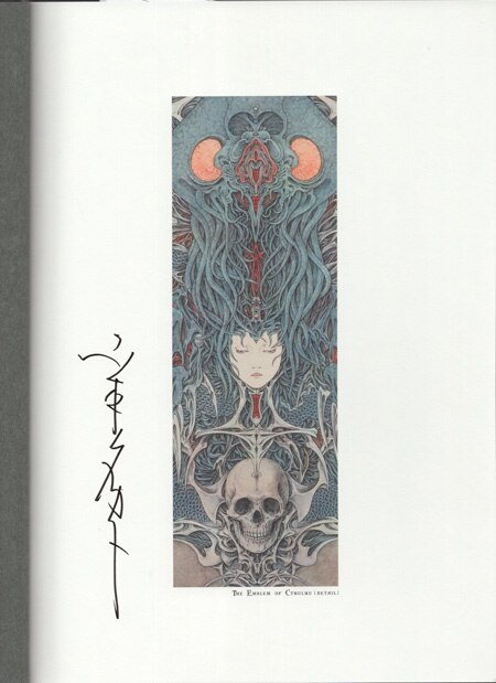 Necrophantasmagoria ネクロファンタスマゴリア -山本タカト画集 (パン