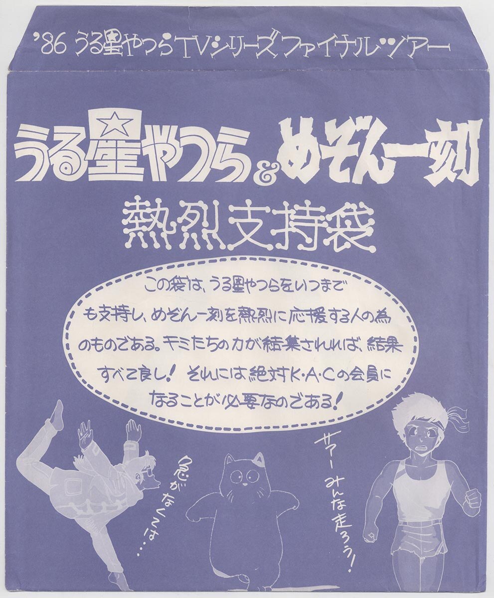 島本須美さんのサイン色紙 手厚く