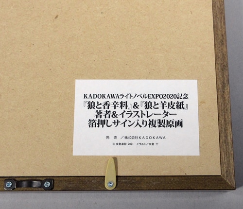 商品画像