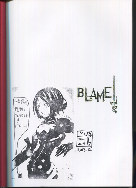 弐瓶勉 初版サイン入り画集 BLAME！ 新作入荷中 www.m