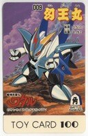 まんだらけオークション