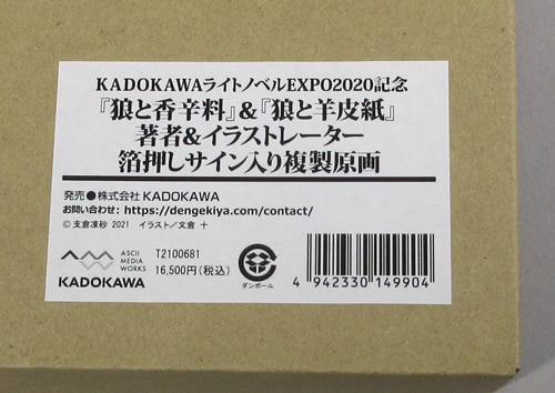 商品画像