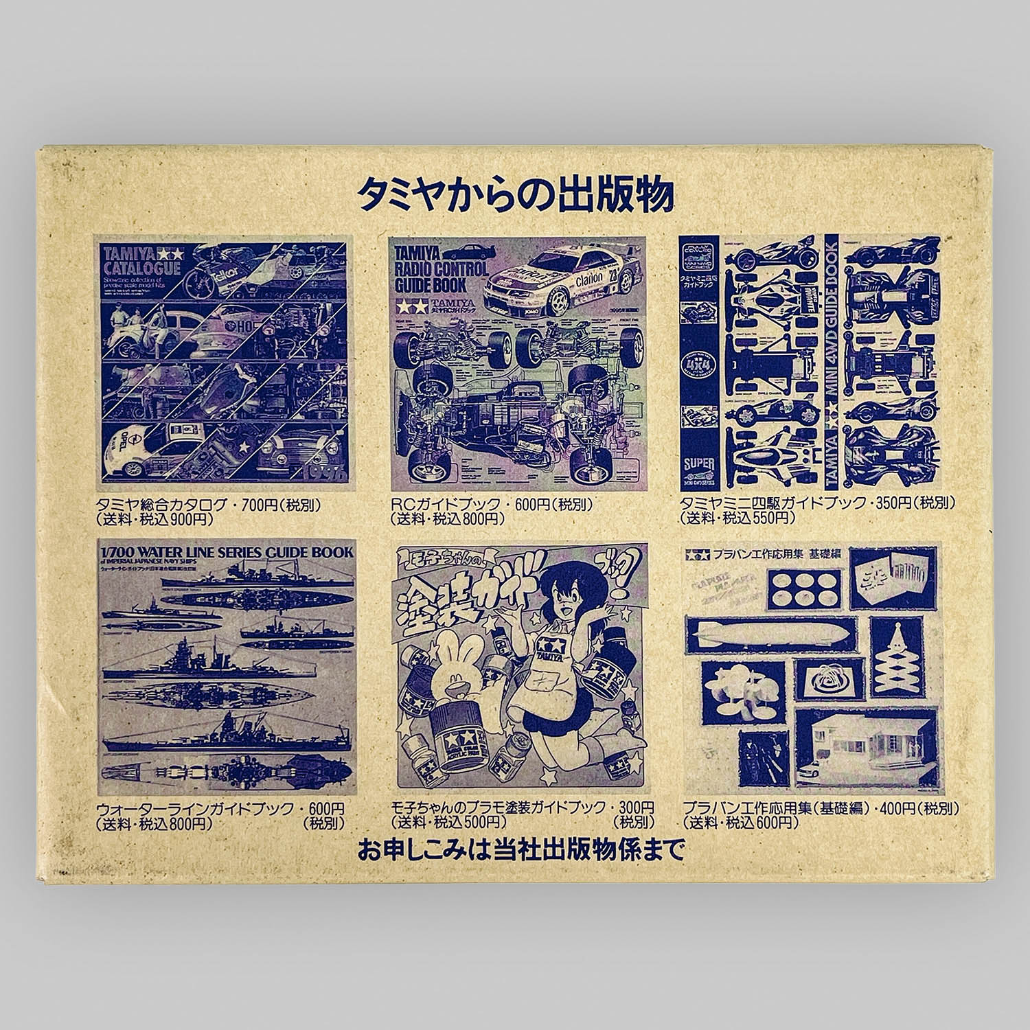 商品画像