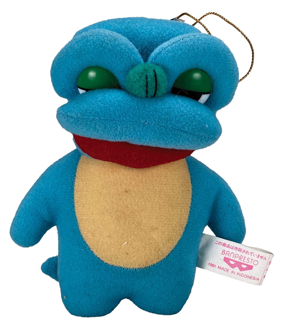 Minilla Prize Plush Stuffed Toy