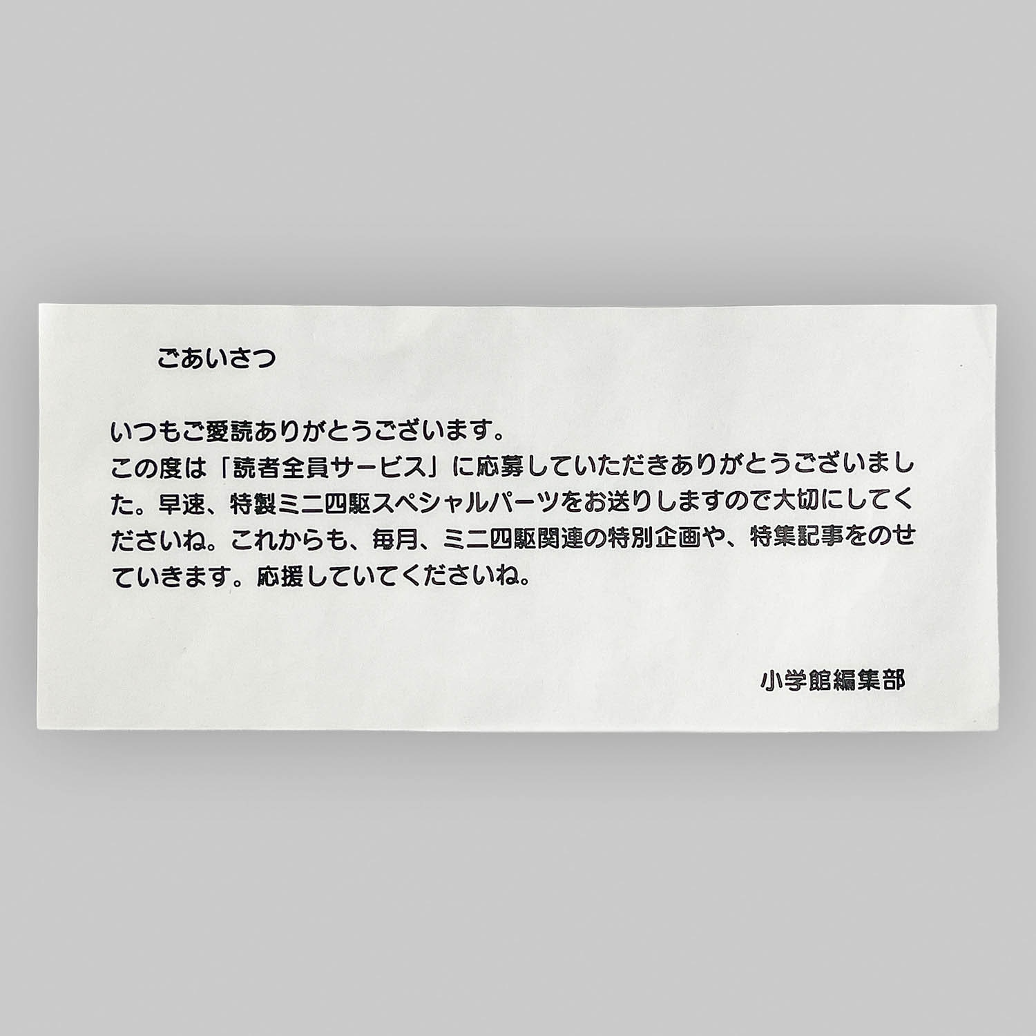 商品画像
