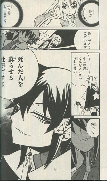 柔らかな質感の ソガシイナ 直筆イラストサイン本「ネクロマンサー」1巻 サイン、直筆画