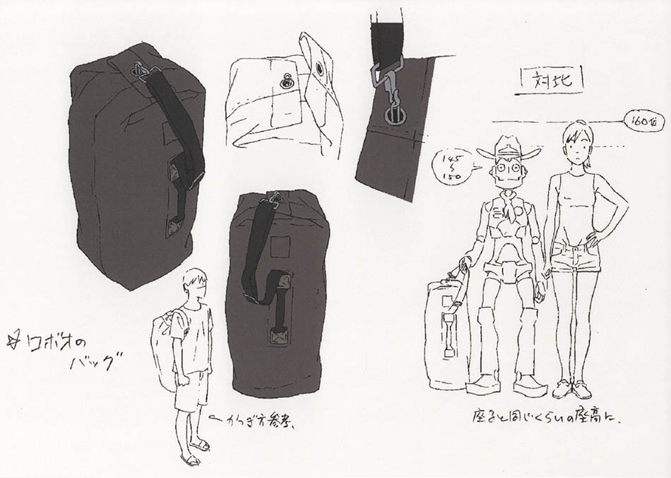 旅のロボから設定