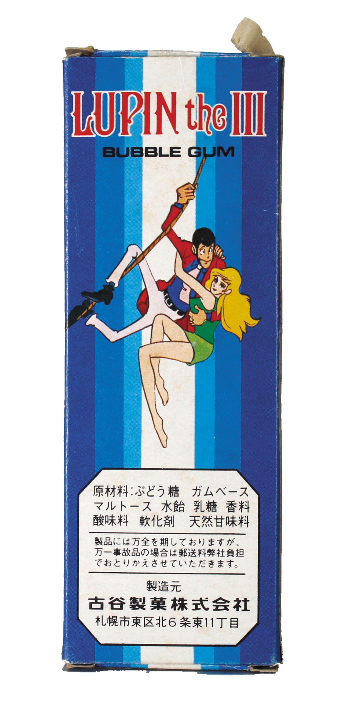 商品画像