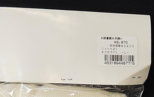 商品画像