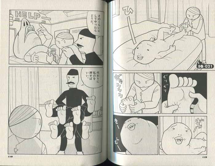 PG-7960]火事場のバカIQ 直筆イラストサイン本 榎本俊二