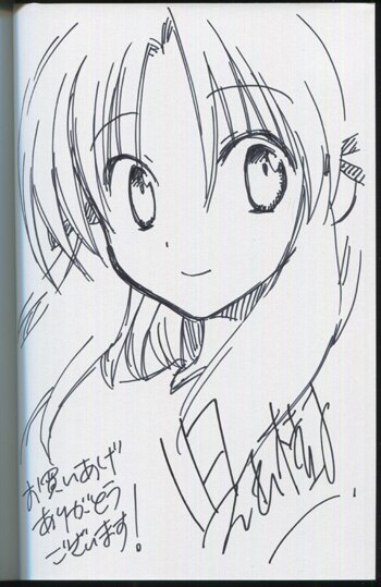 Pg 68 はらほろキーパーズ 1巻 直筆イラストサイン本 児玉樹