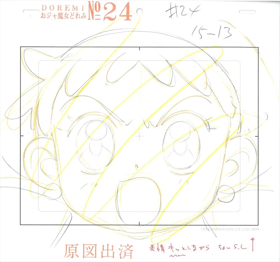 おジャ魔女どれみ 原画