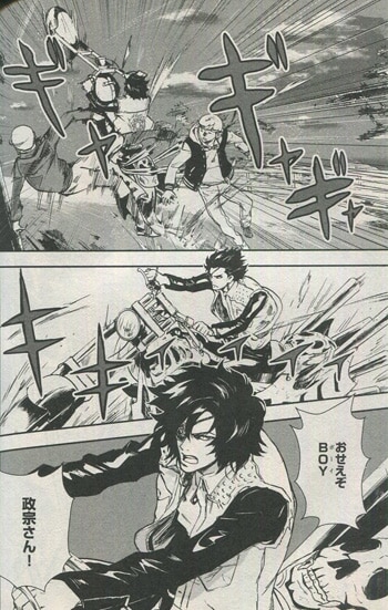 猫井ヤスユキ 直筆イラストサイン本「戦国BASARAドクガン」1巻