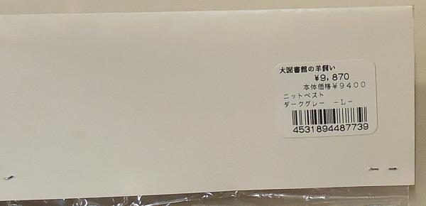 商品画像