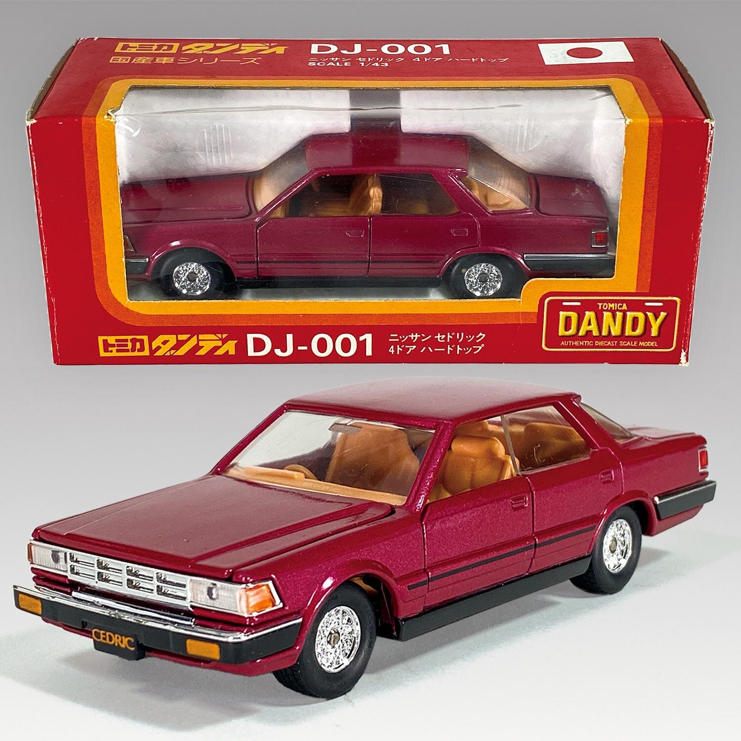 6265] トミー トミカダンディ DJ-001-1-5 ニッサン セドリック 4ドア ハードトップ ワインメタリック