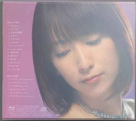 直筆サイン入りCD 藍井エイル AUBE NB-4008