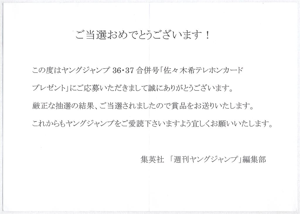 Item's picture