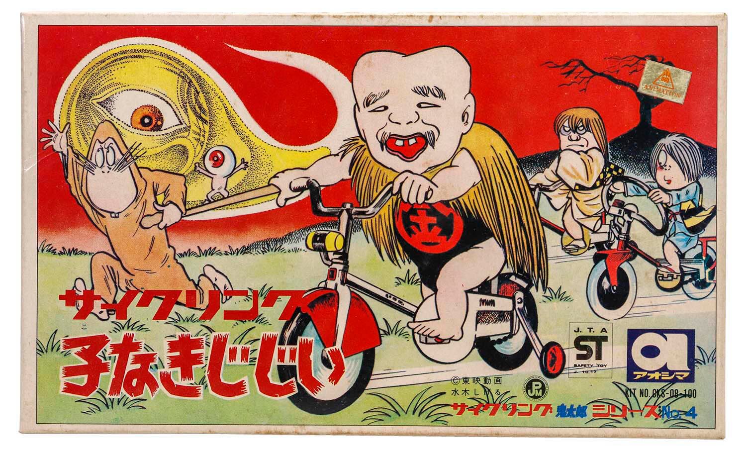 商品画像