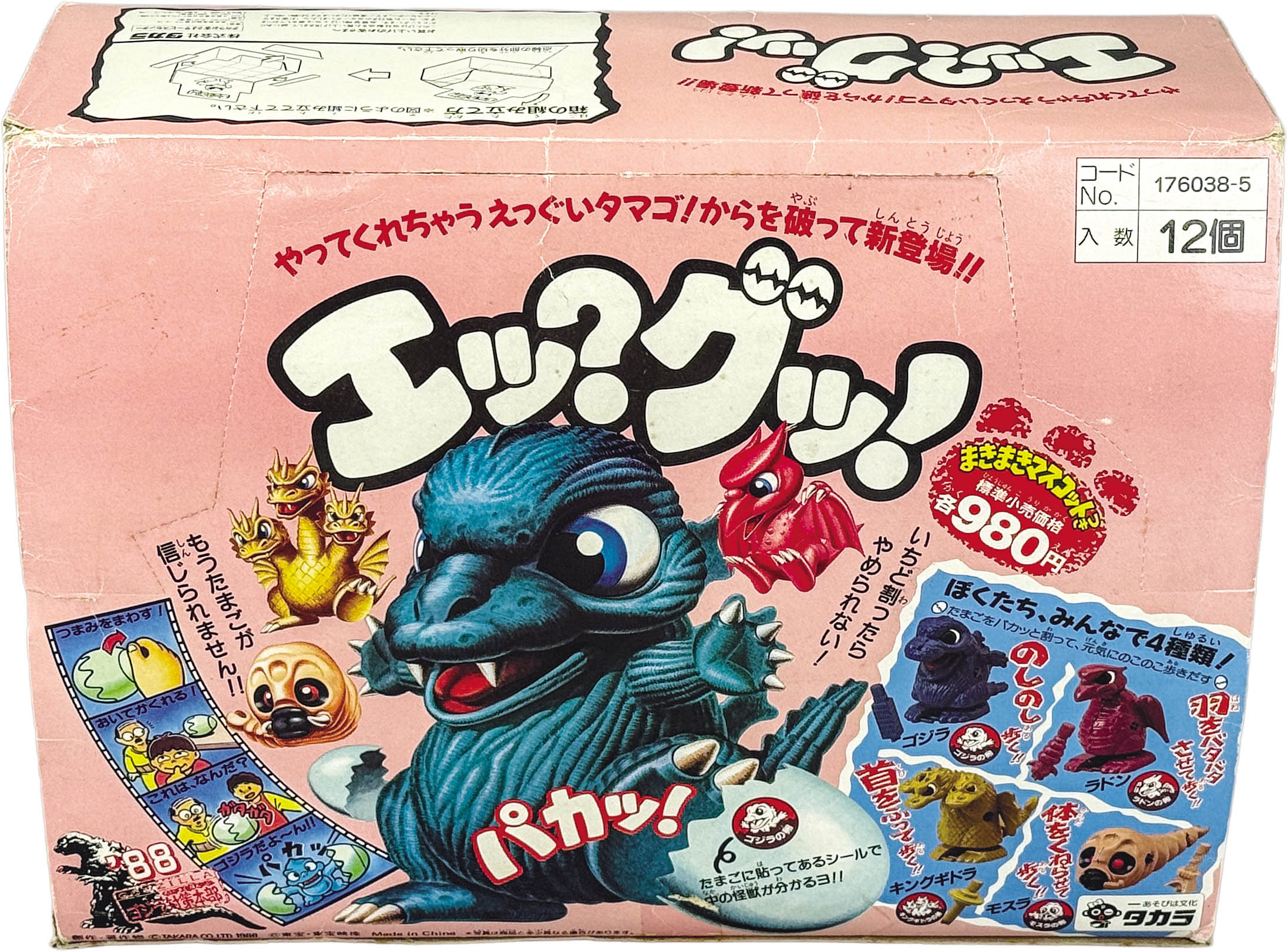 商品画像