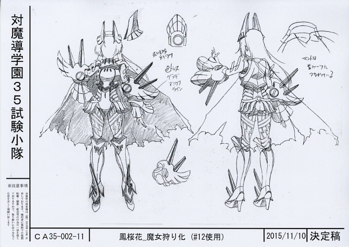 対魔道学園35試験小隊 設定