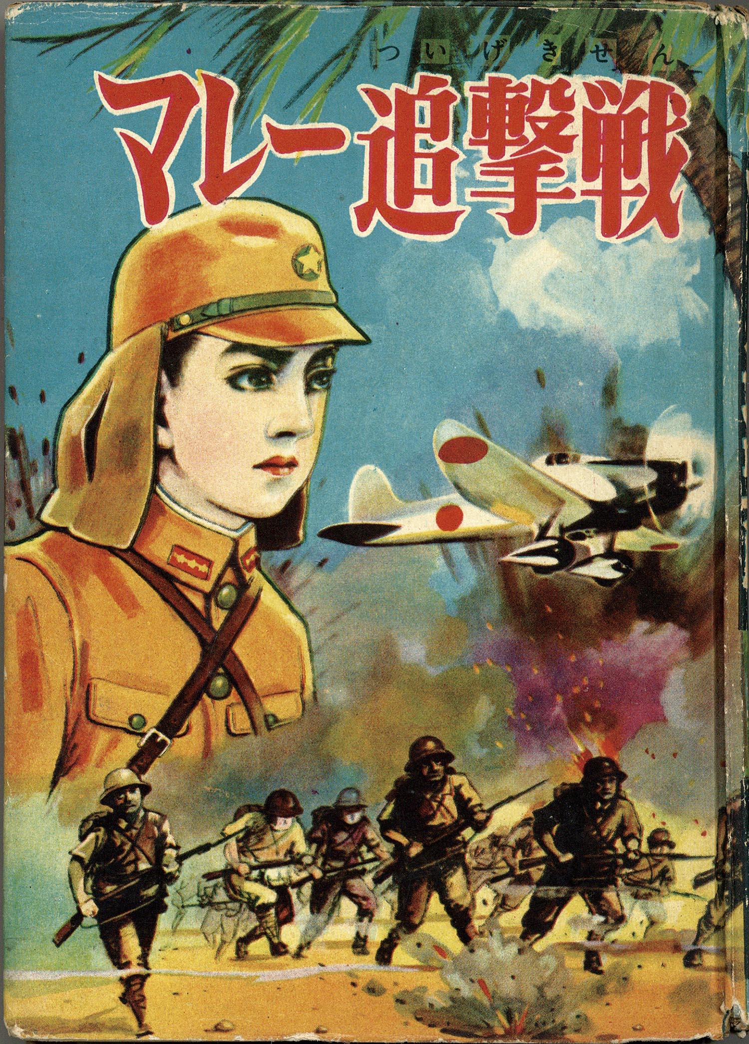 商品画像