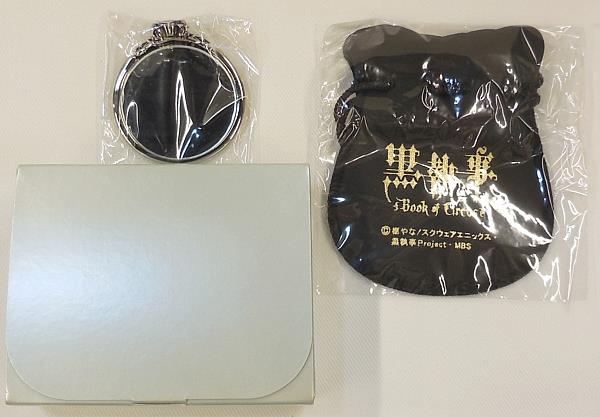 【史上最も激安】 SuperGroupies/黒執事Book of Circus×feerique gateau/リング 生活雑貨