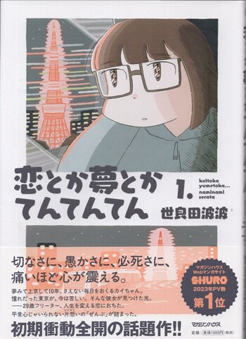商品画像