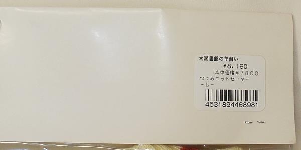 商品画像