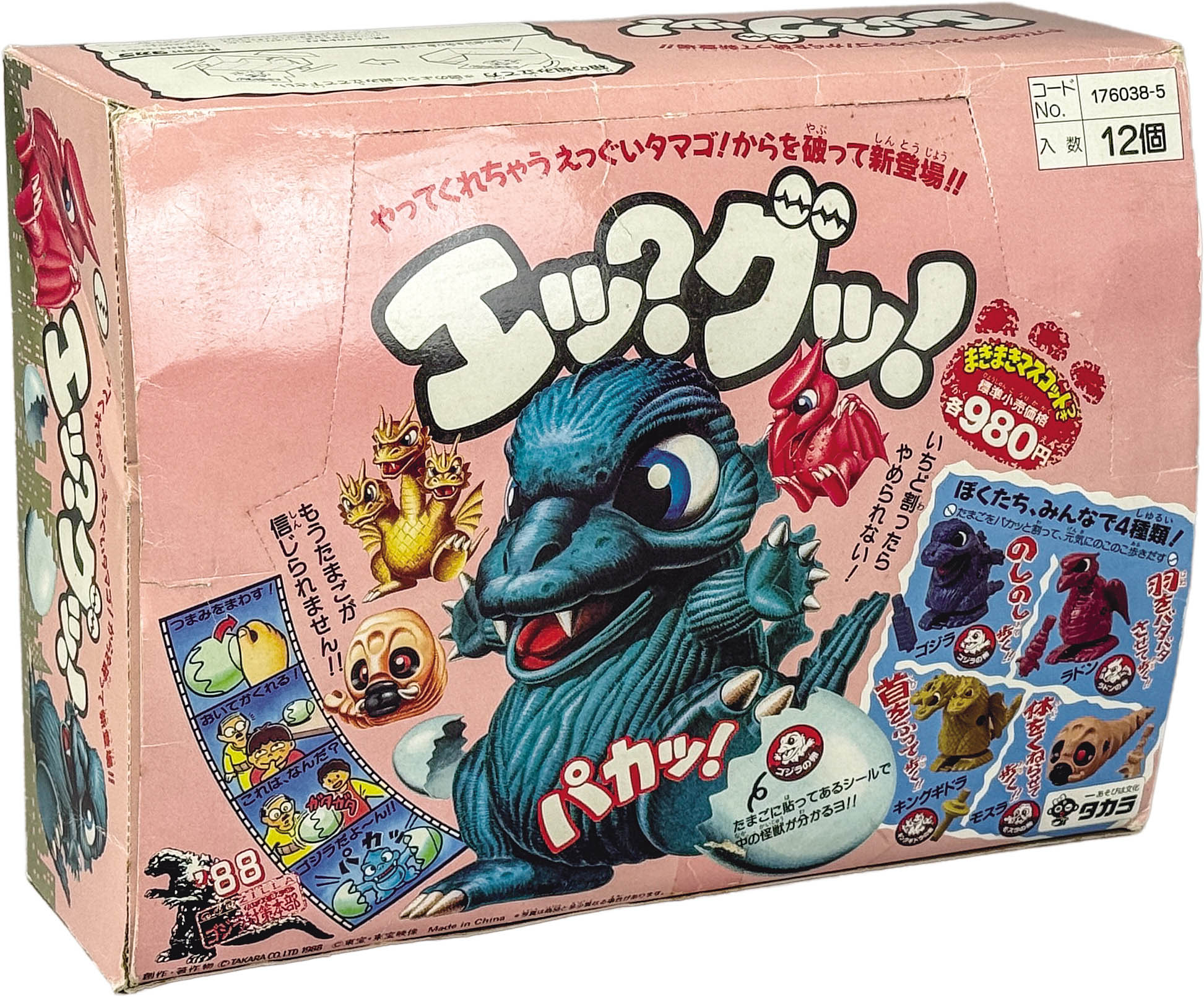 商品画像
