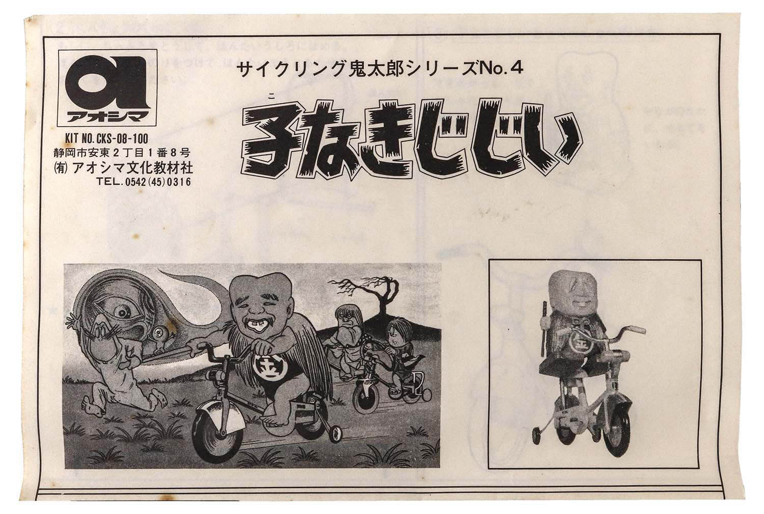 商品画像